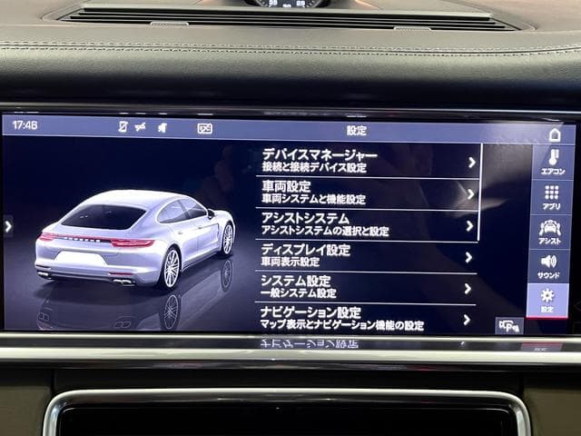 Porsche Panamera Turbo Goo-net stock photo 80