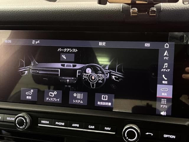 Porsche Macan Goo-net stock photo 40
