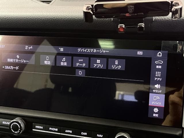 Porsche Macan Goo-net stock photo 51
